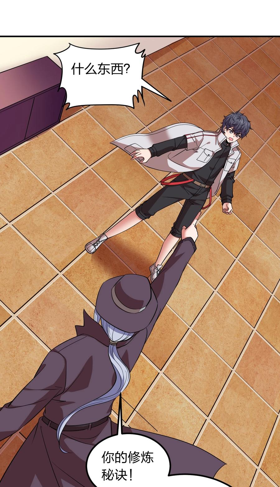 041 决战武海！-第41话