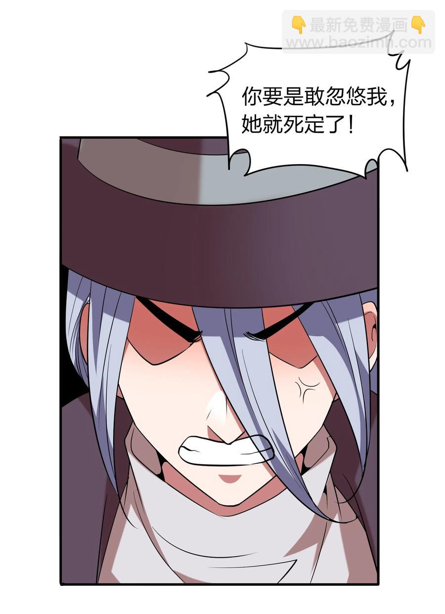 041 决战武海！-第41话