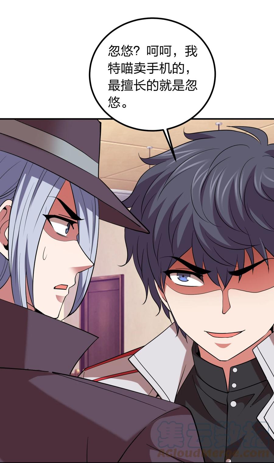 041 决战武海！-第41话