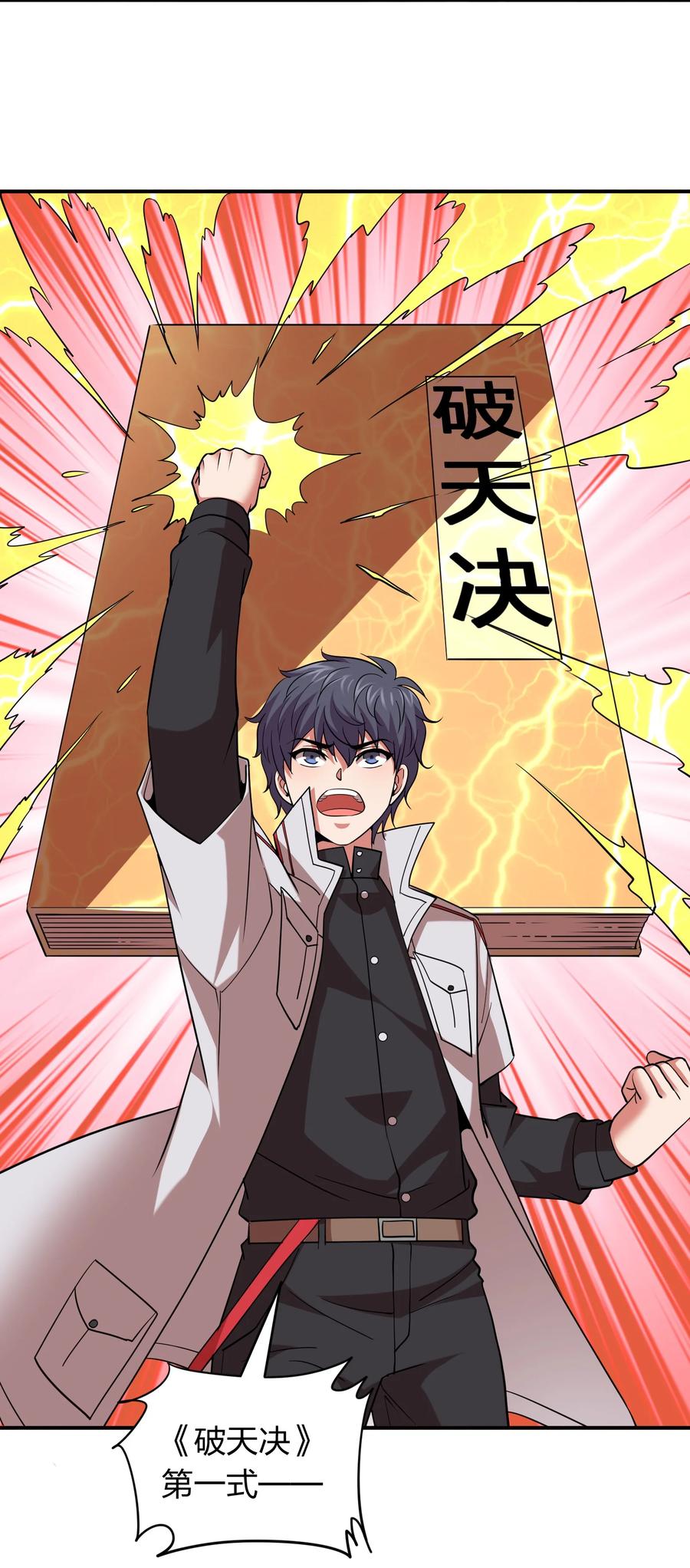 041 决战武海！-第41话