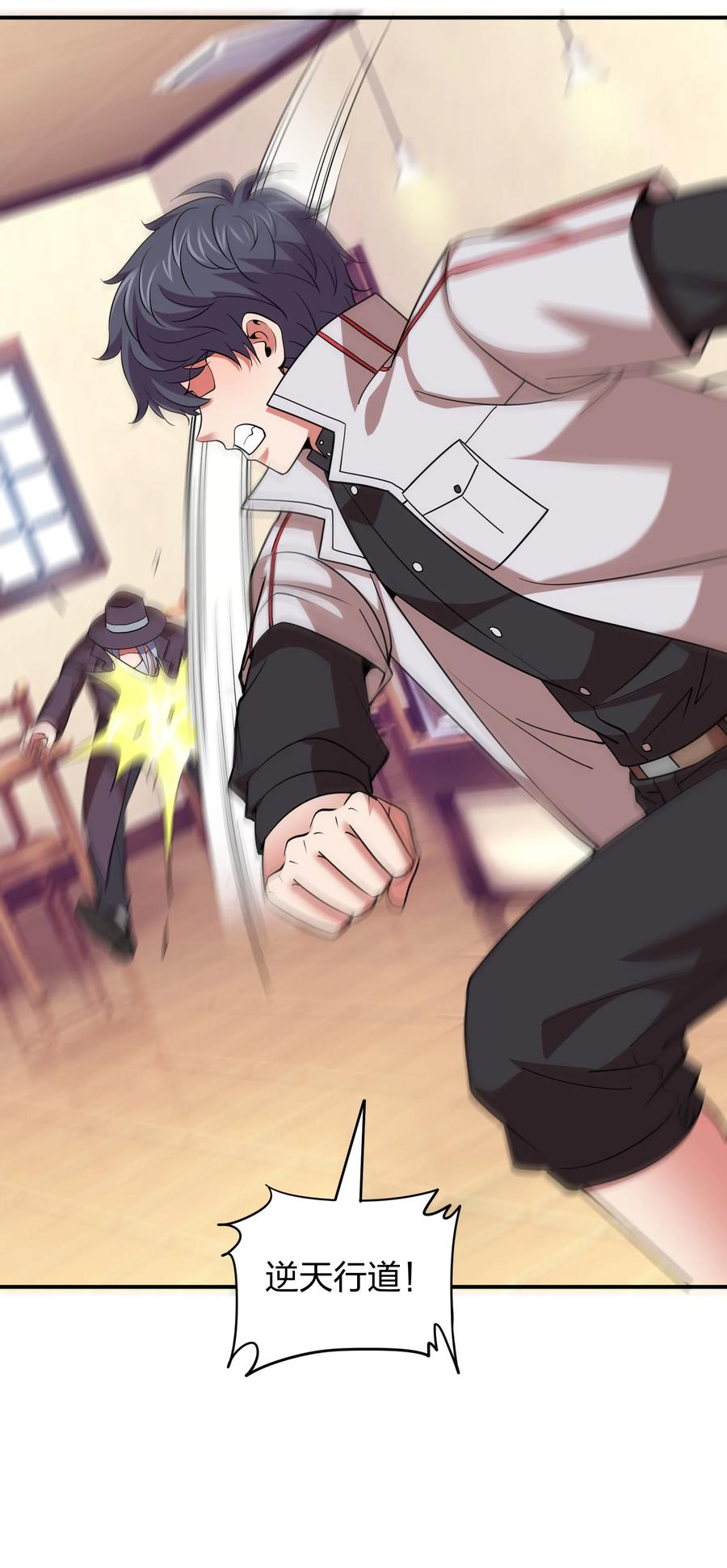 041 决战武海！-第41话