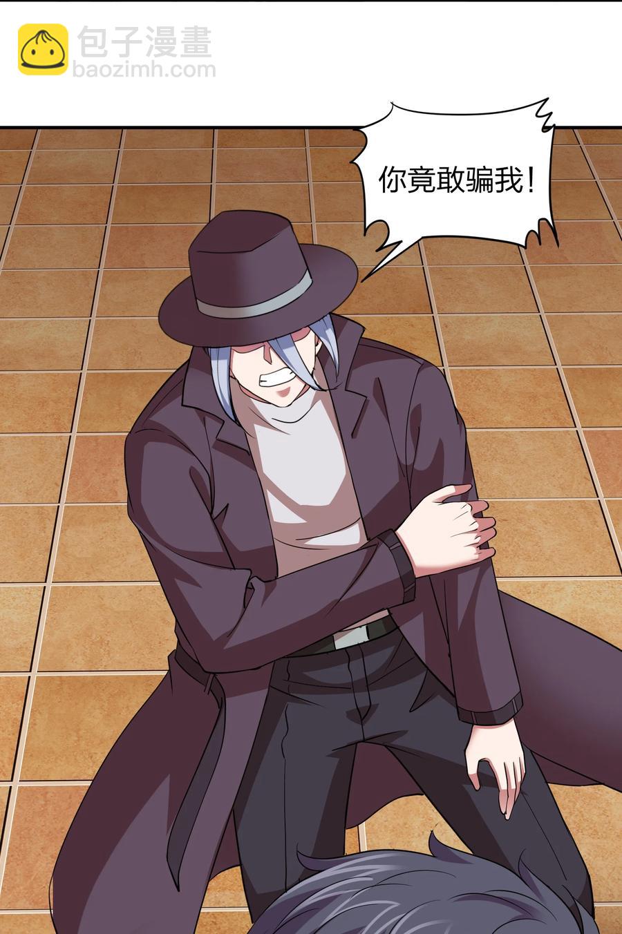 041 决战武海！-第41话