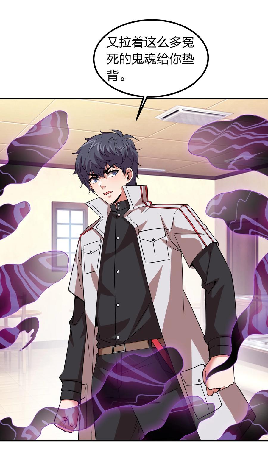 041 决战武海！-第41话