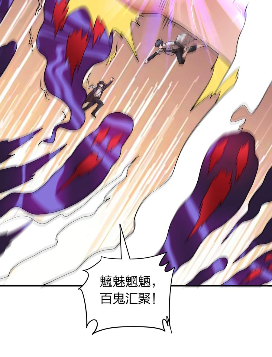 041 决战武海！-第41话