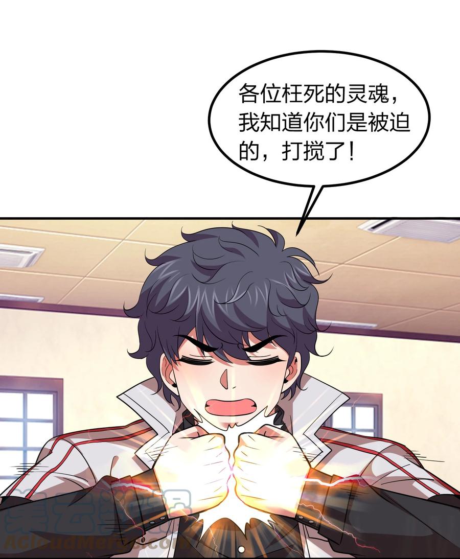 041 决战武海！-第41话