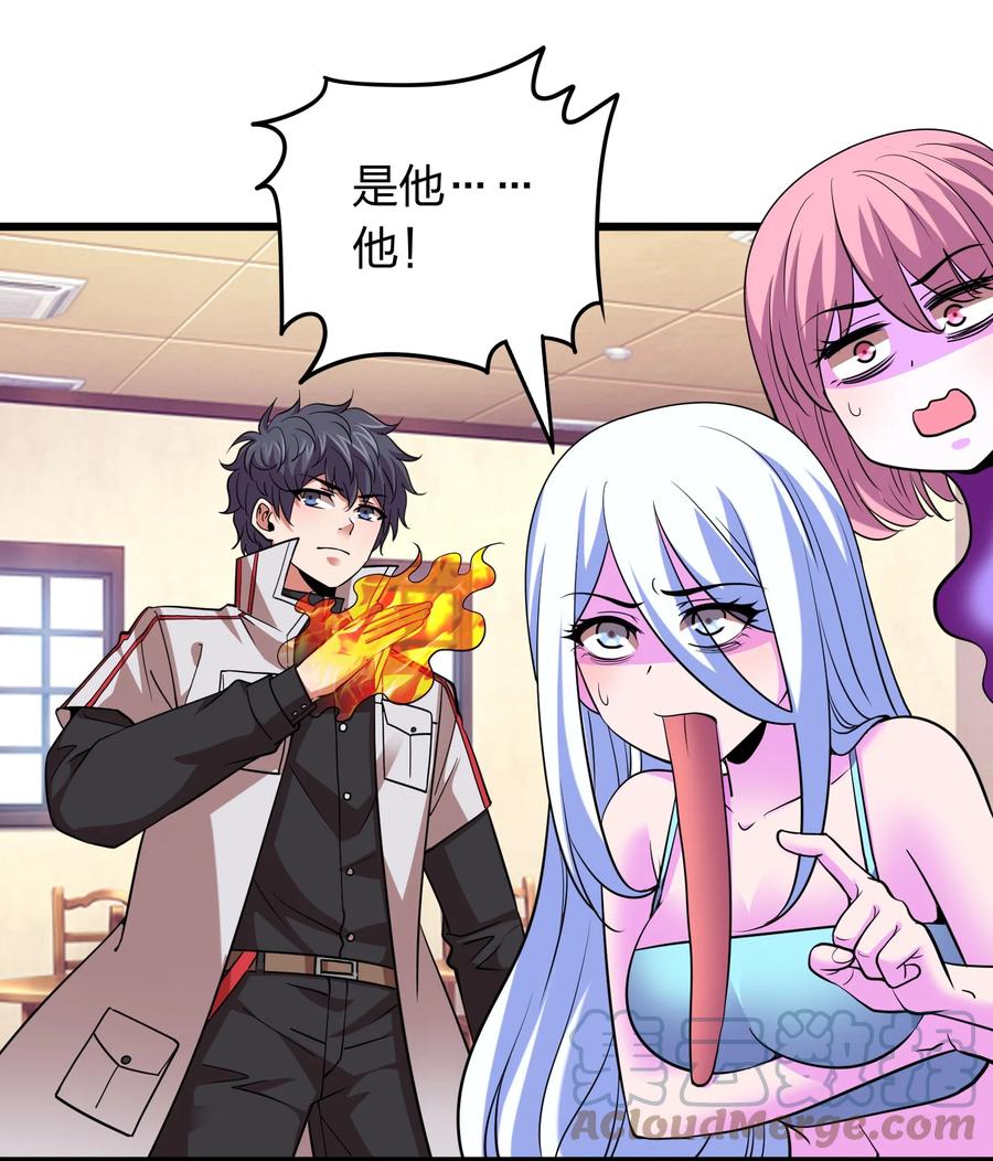 041 决战武海！-第41话