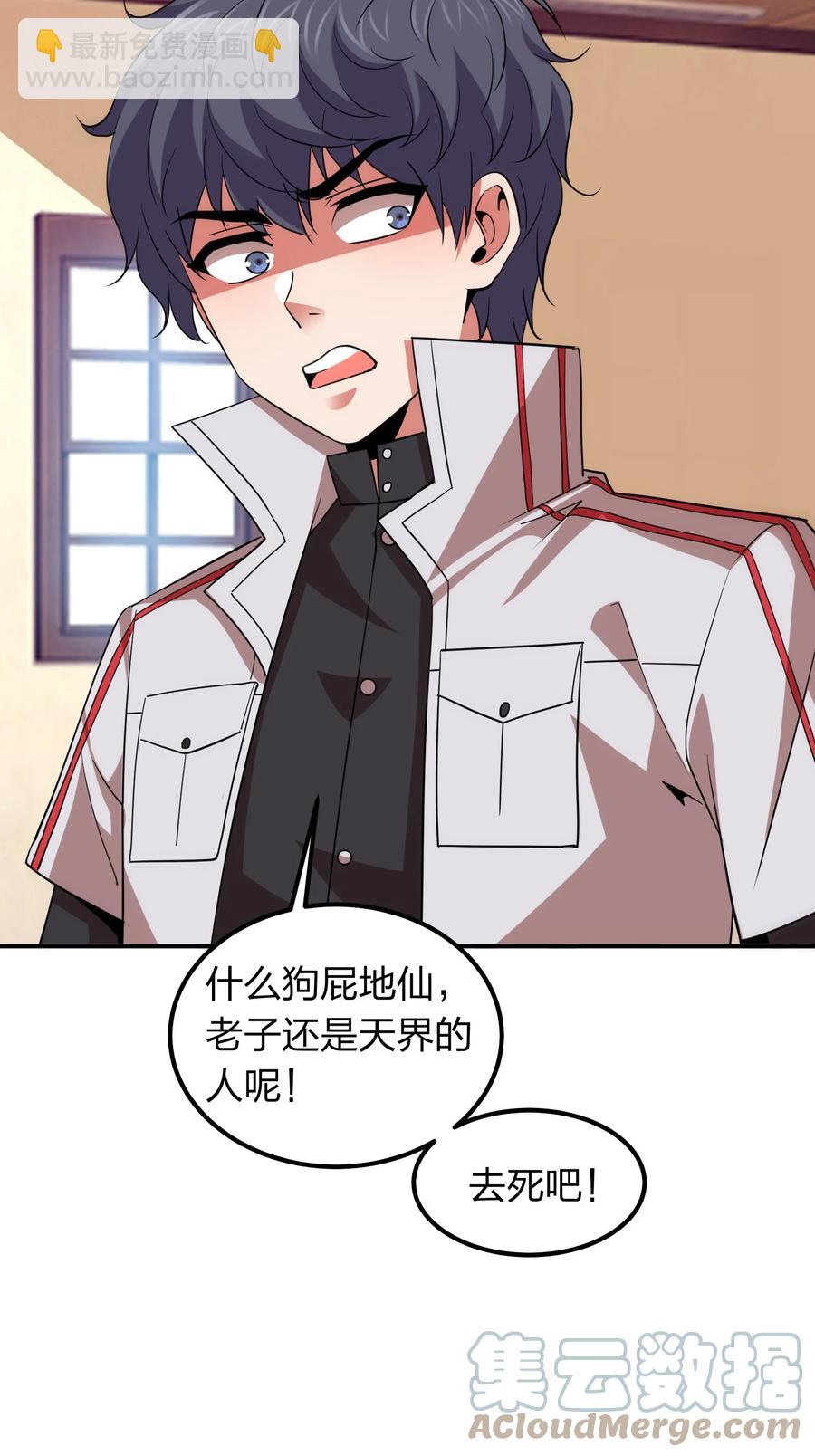 041 决战武海！-第41话