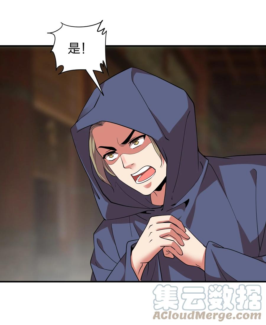 041 决战武海！-第41话