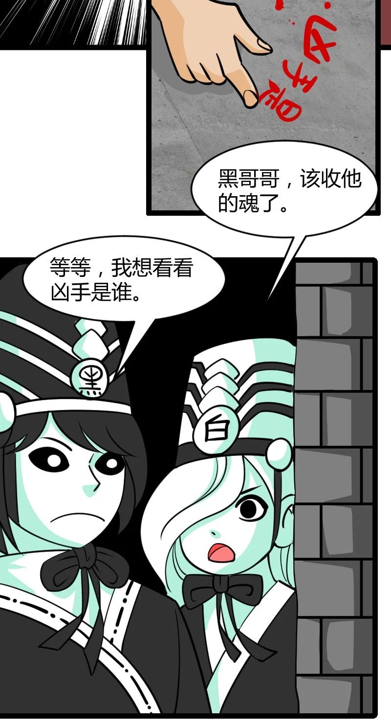 041 决战武海！-第41话