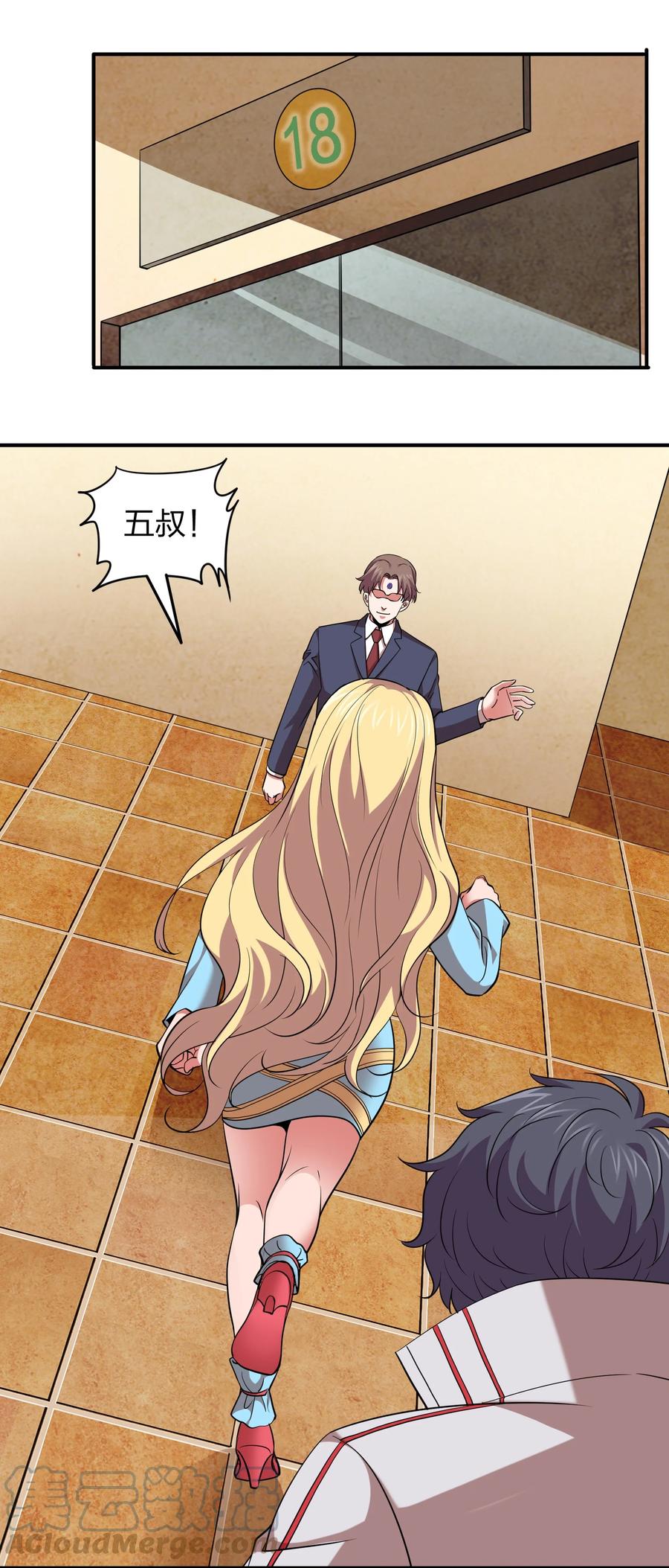 043 宝藏图，赚大了！-第43话