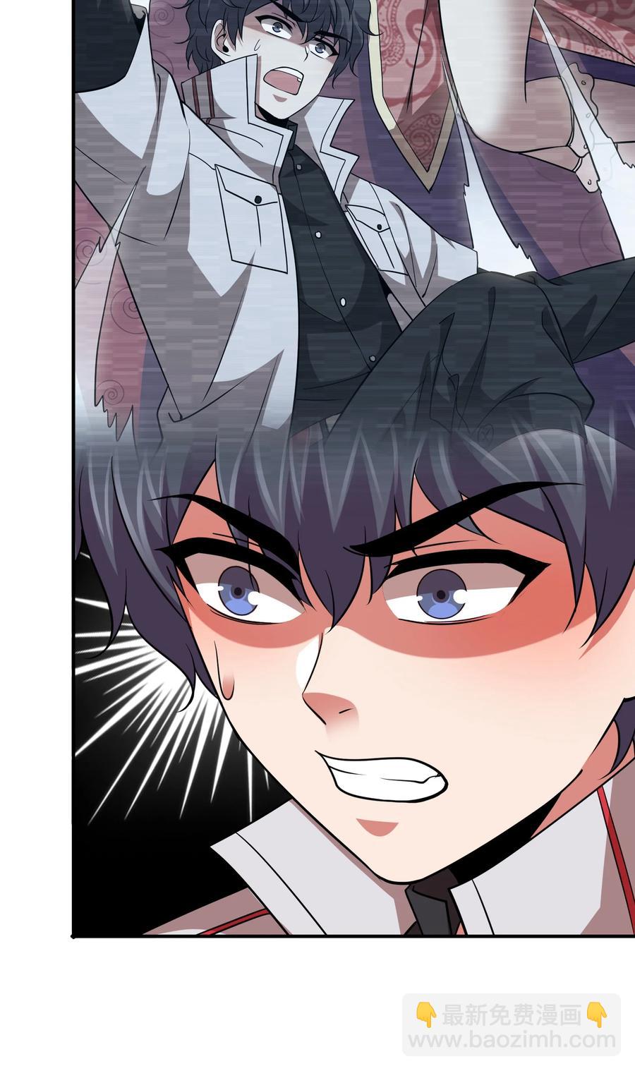 043 宝藏图，赚大了！-第43话