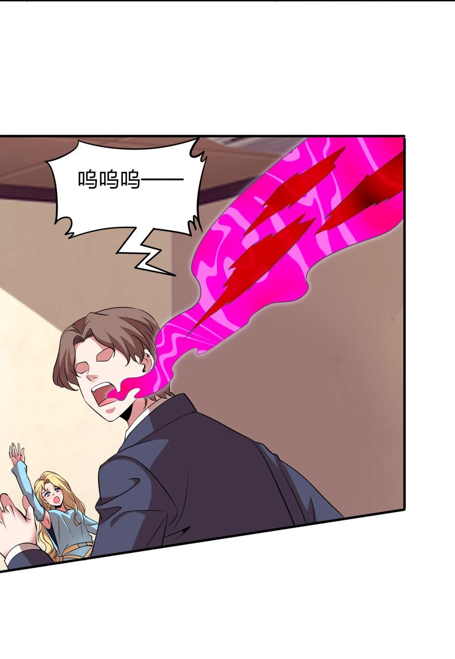 043 宝藏图，赚大了！-第43话