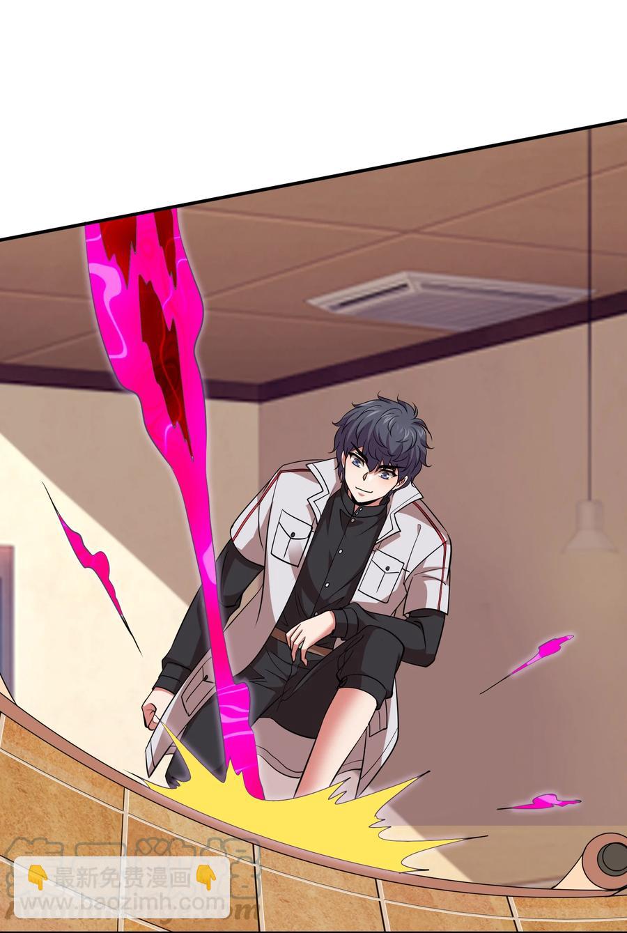 043 宝藏图，赚大了！-第43话