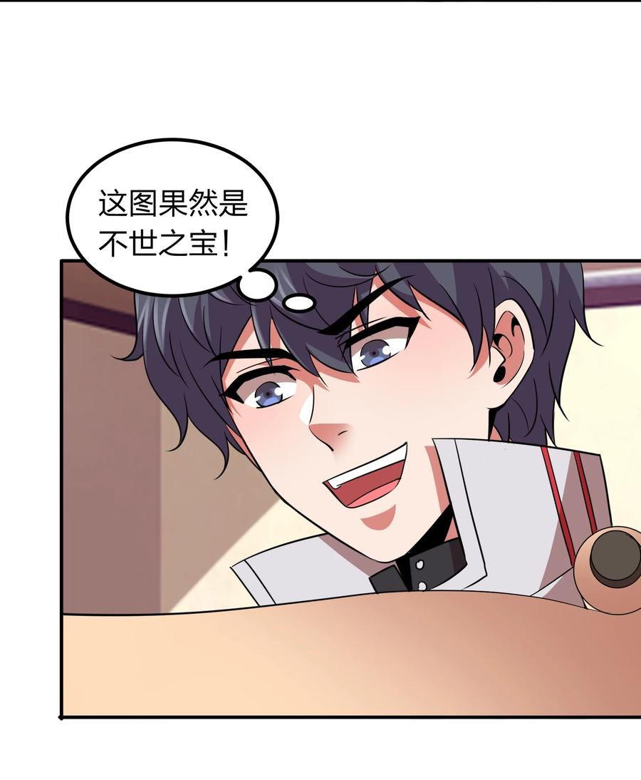 043 宝藏图，赚大了！-第43话