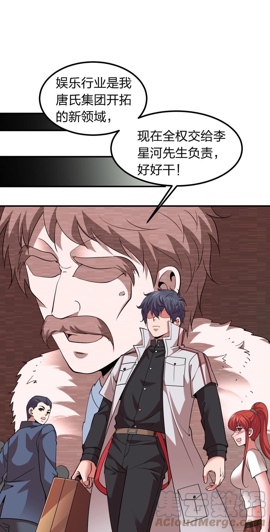 043 宝藏图，赚大了！-第43话