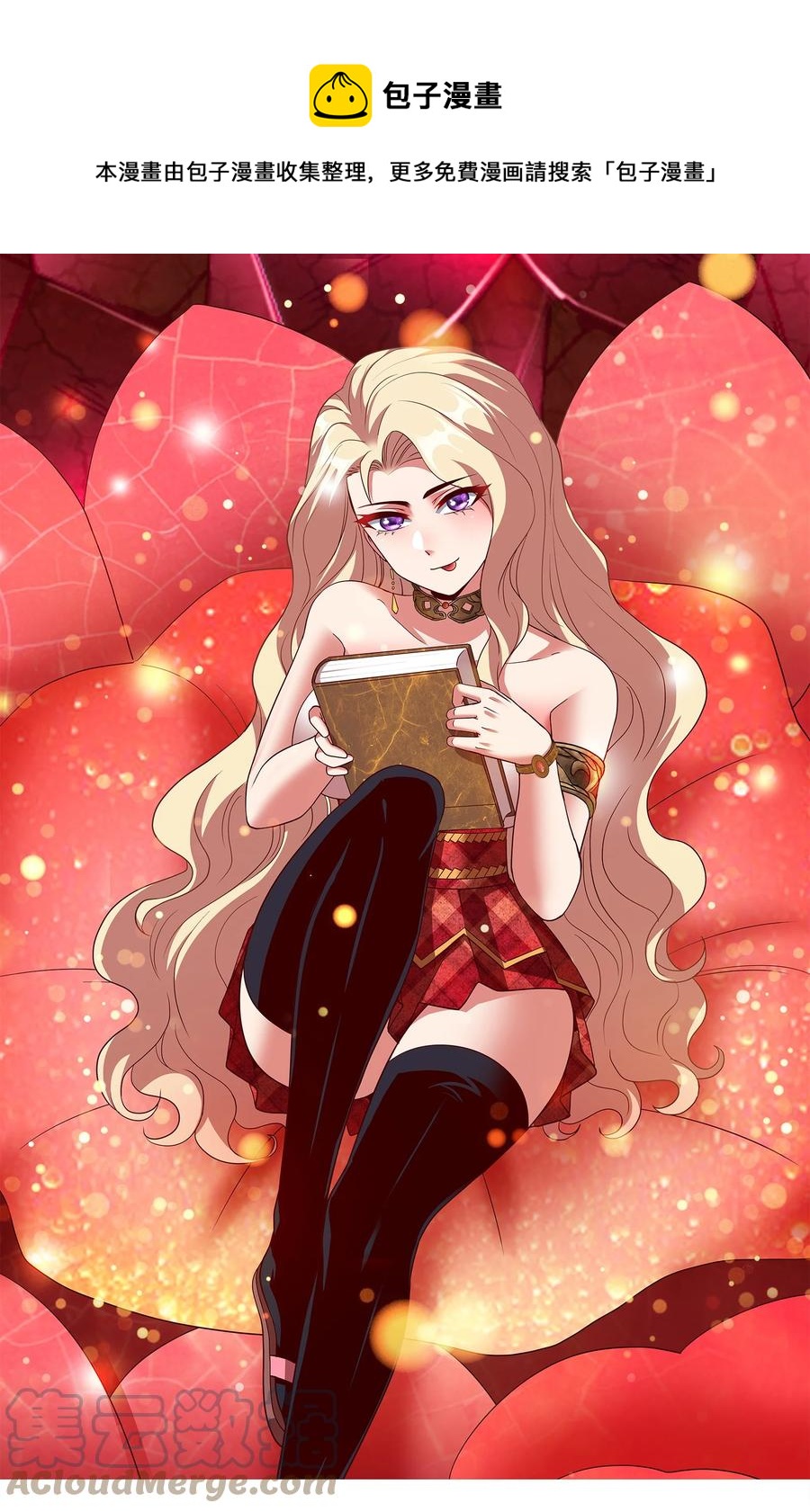 045 我来的不是时候-第45话