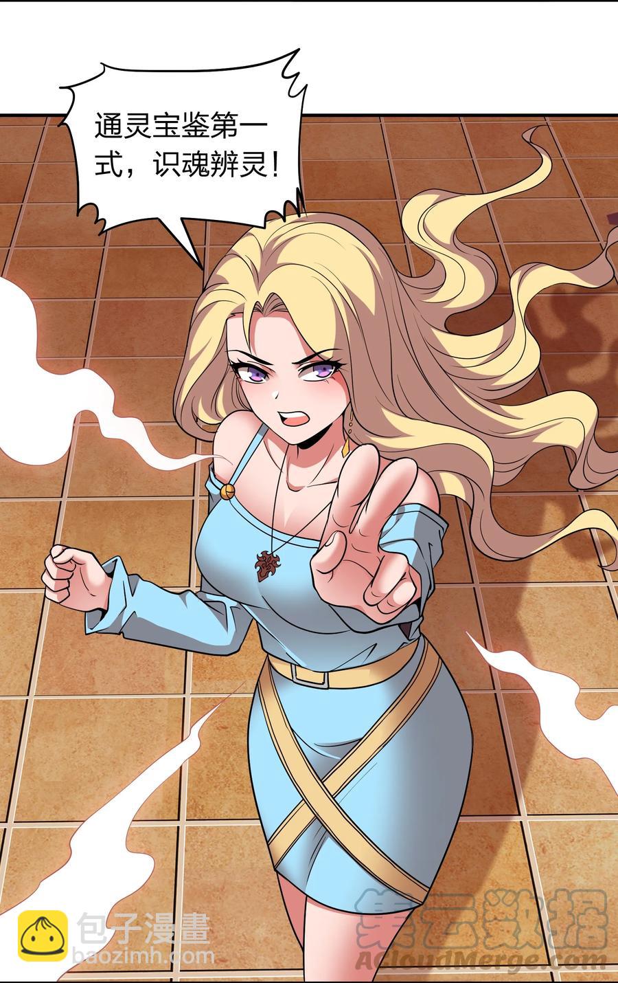 045 我来的不是时候-第45话