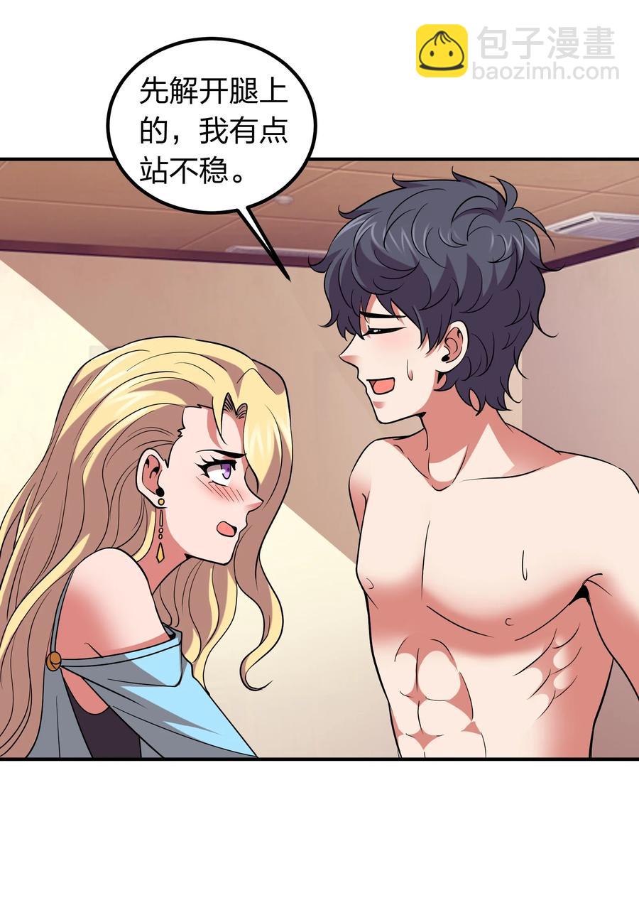 045 我来的不是时候-第45话