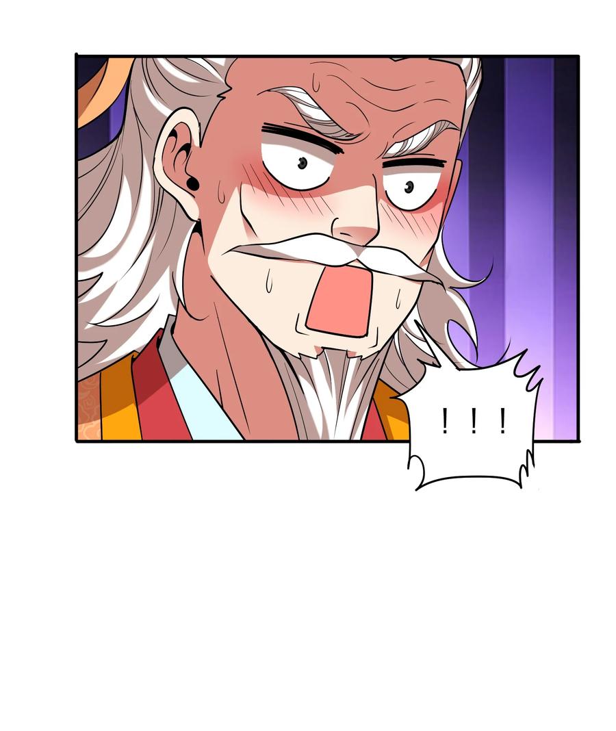 045 我来的不是时候-第45话