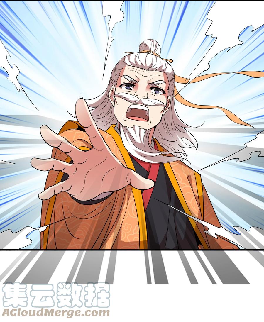 045 我来的不是时候-第45话