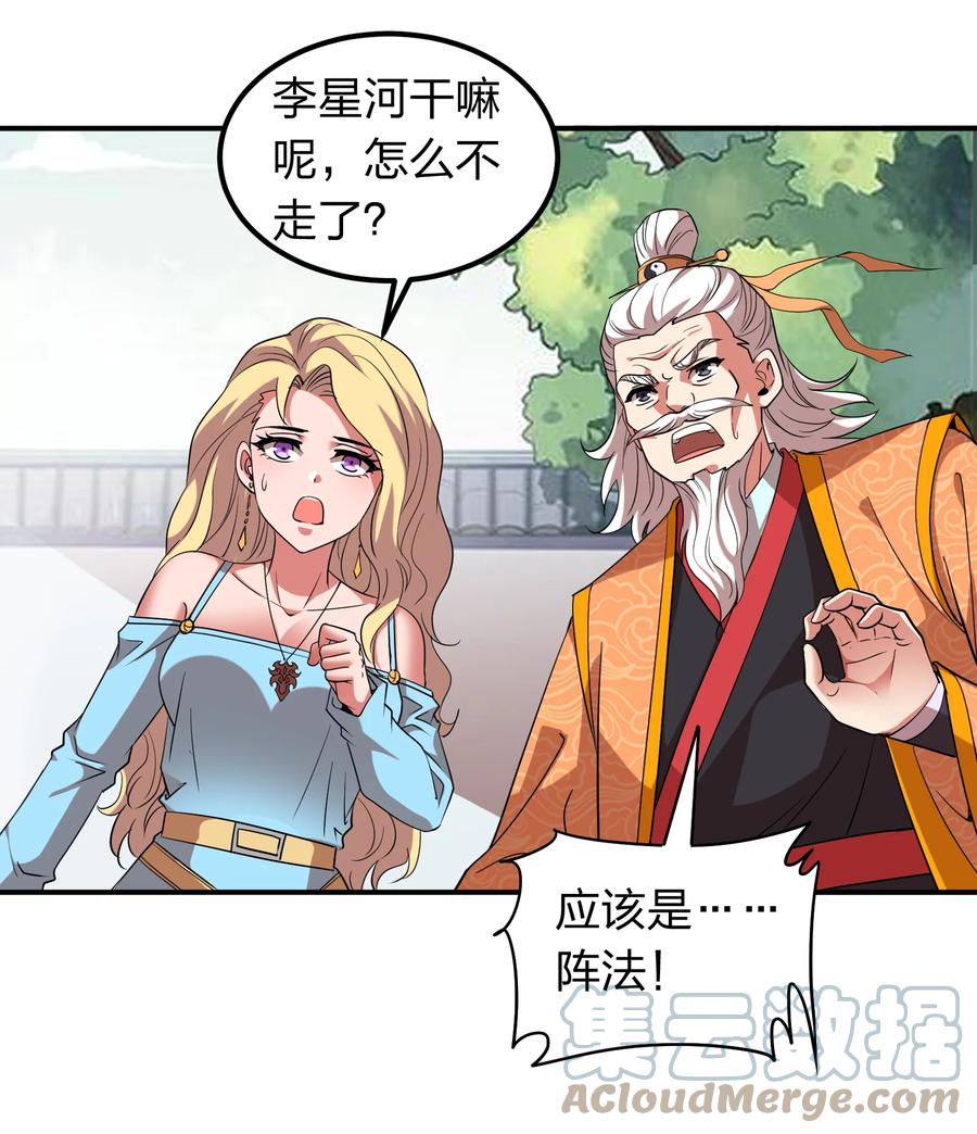 045 我来的不是时候-第45话