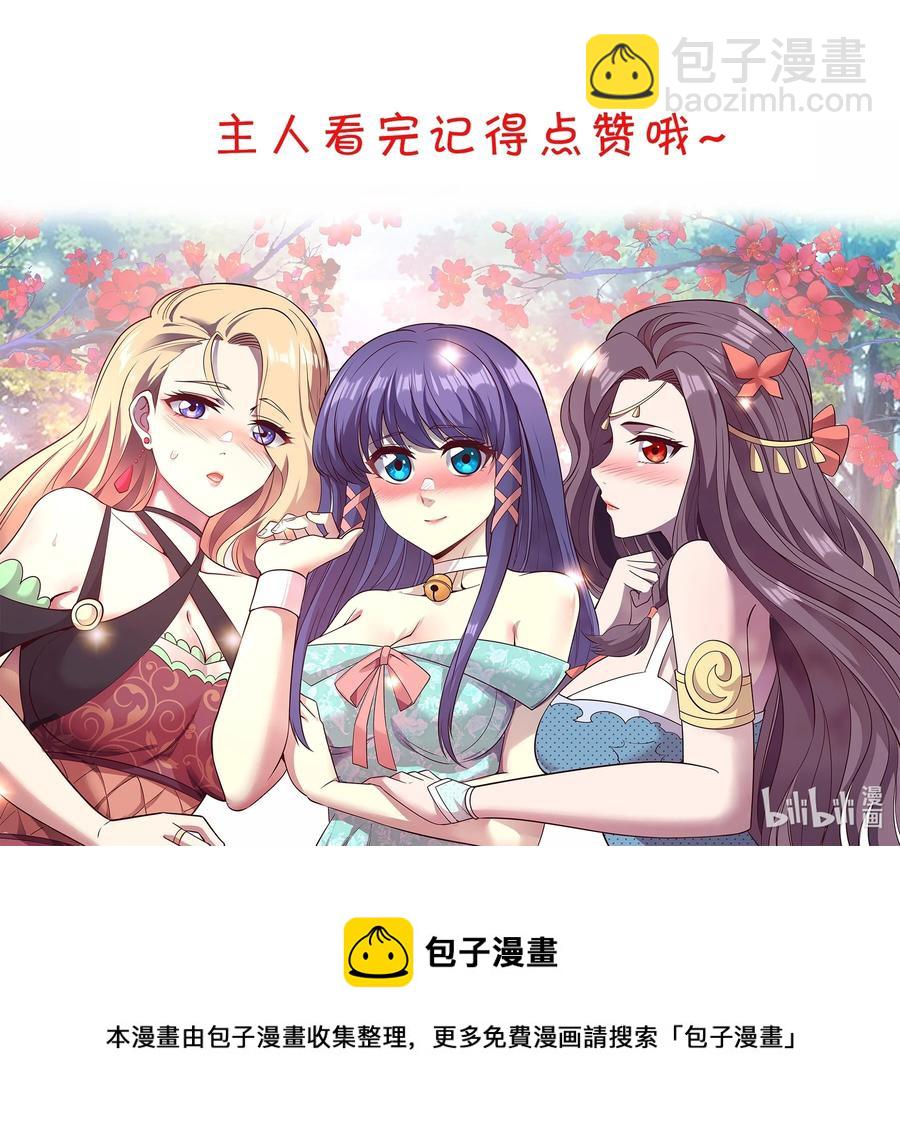 045 我来的不是时候-第45话