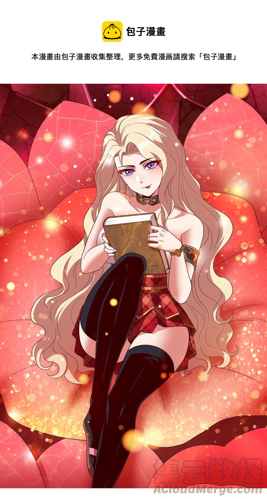 047 潜规则？-第47话