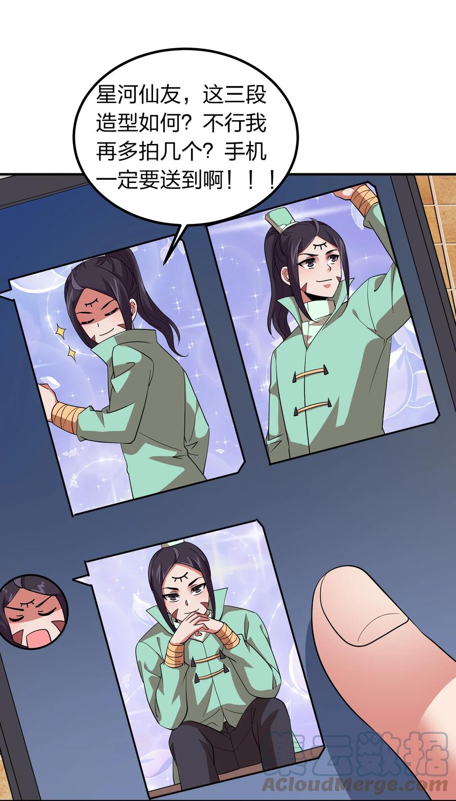 047 潜规则？-第47话