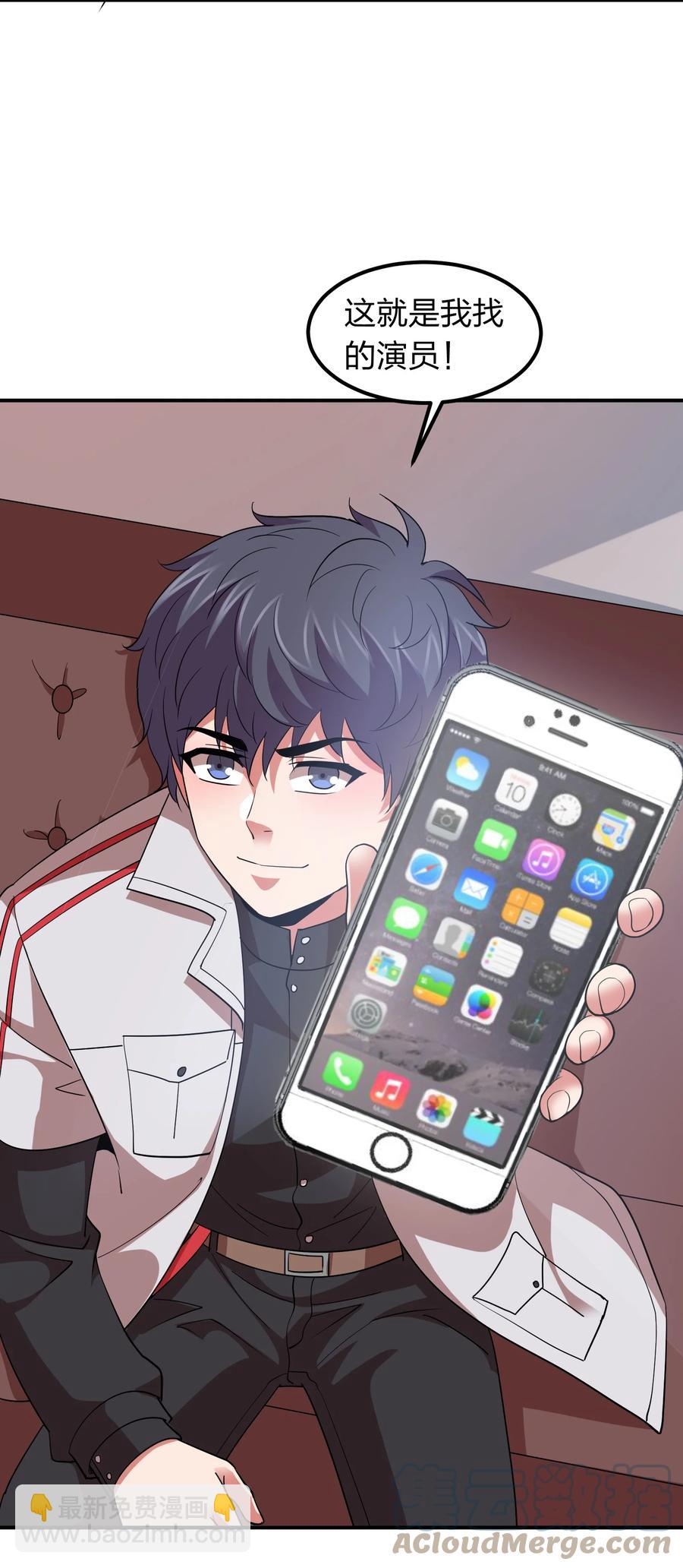 047 潜规则？-第47话