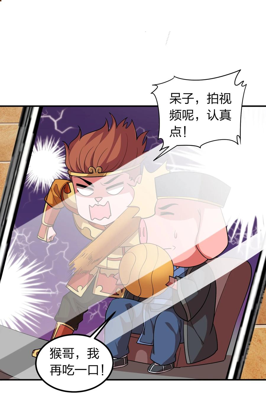 047 潜规则？-第47话