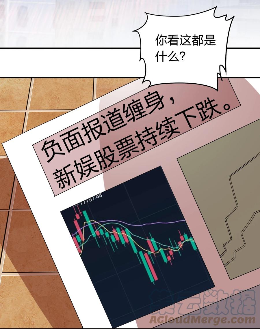 049 勾引陷阱！-第49话