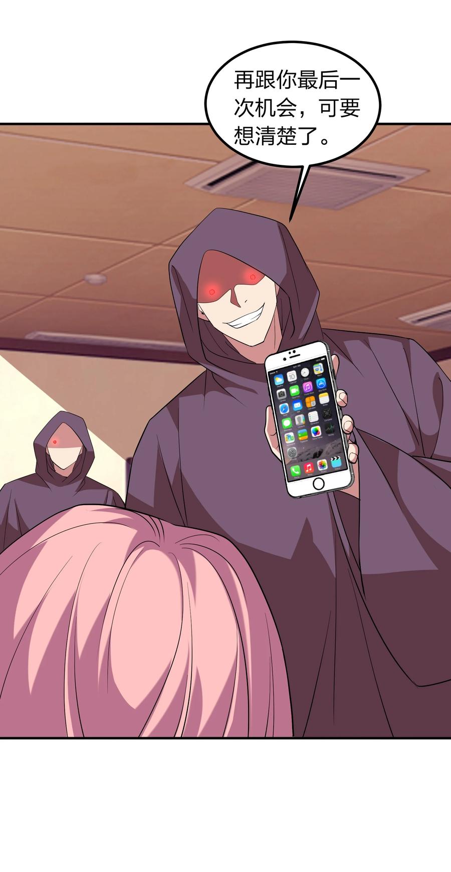 049 勾引陷阱！-第49话