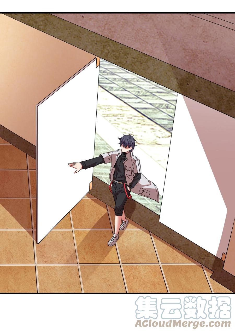 051 月老点化姻缘？-第51话