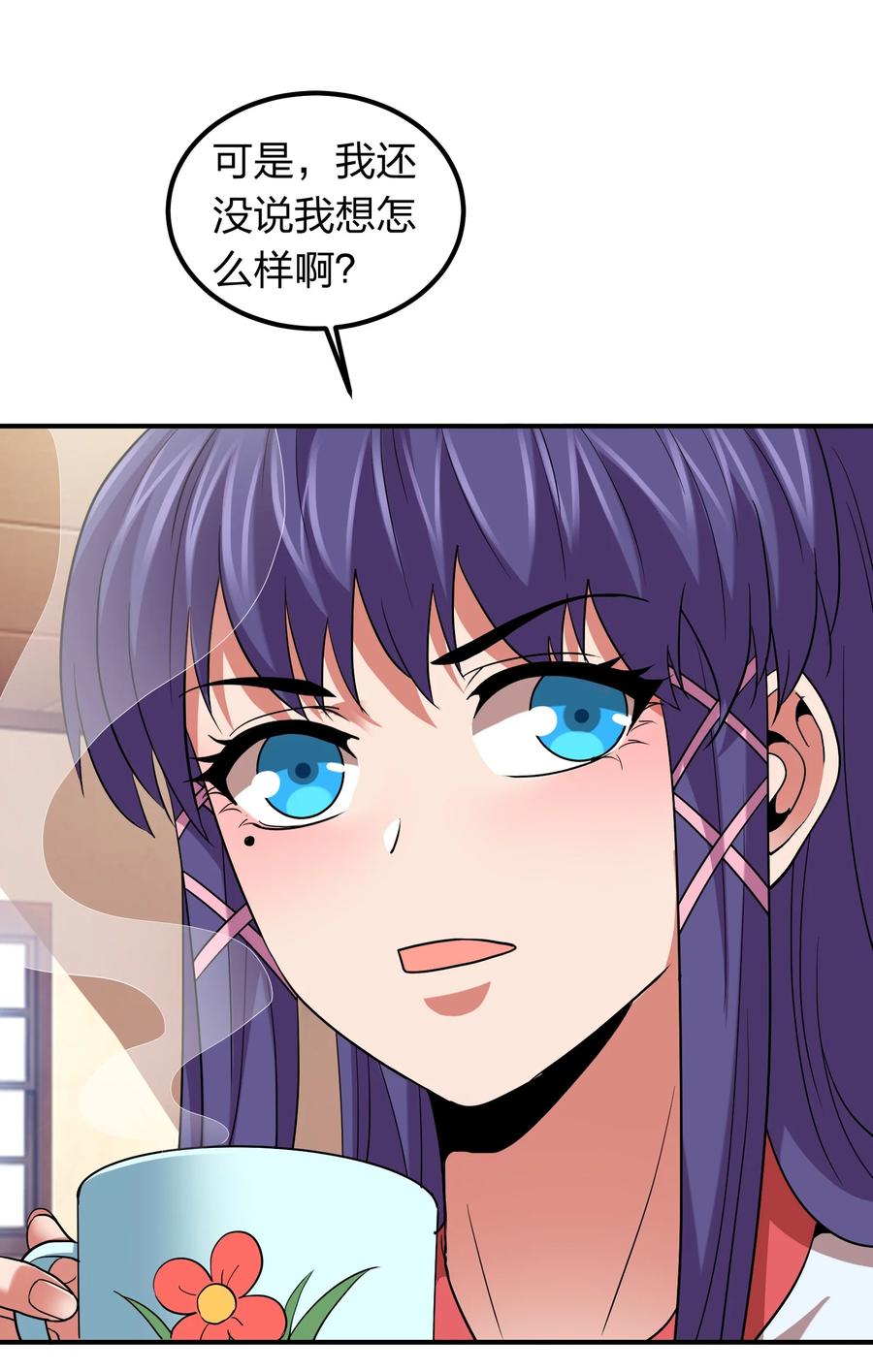 051 月老点化姻缘？-第51话