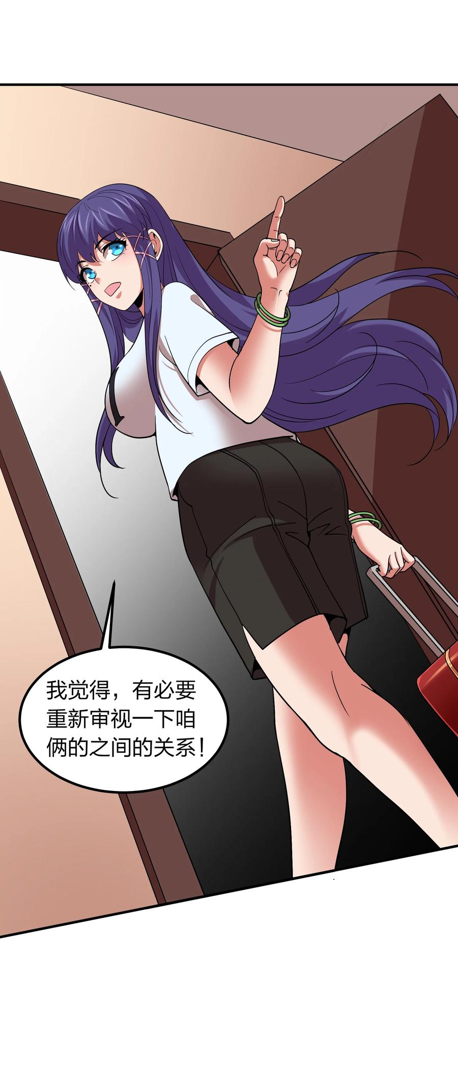 051 月老点化姻缘？-第51话