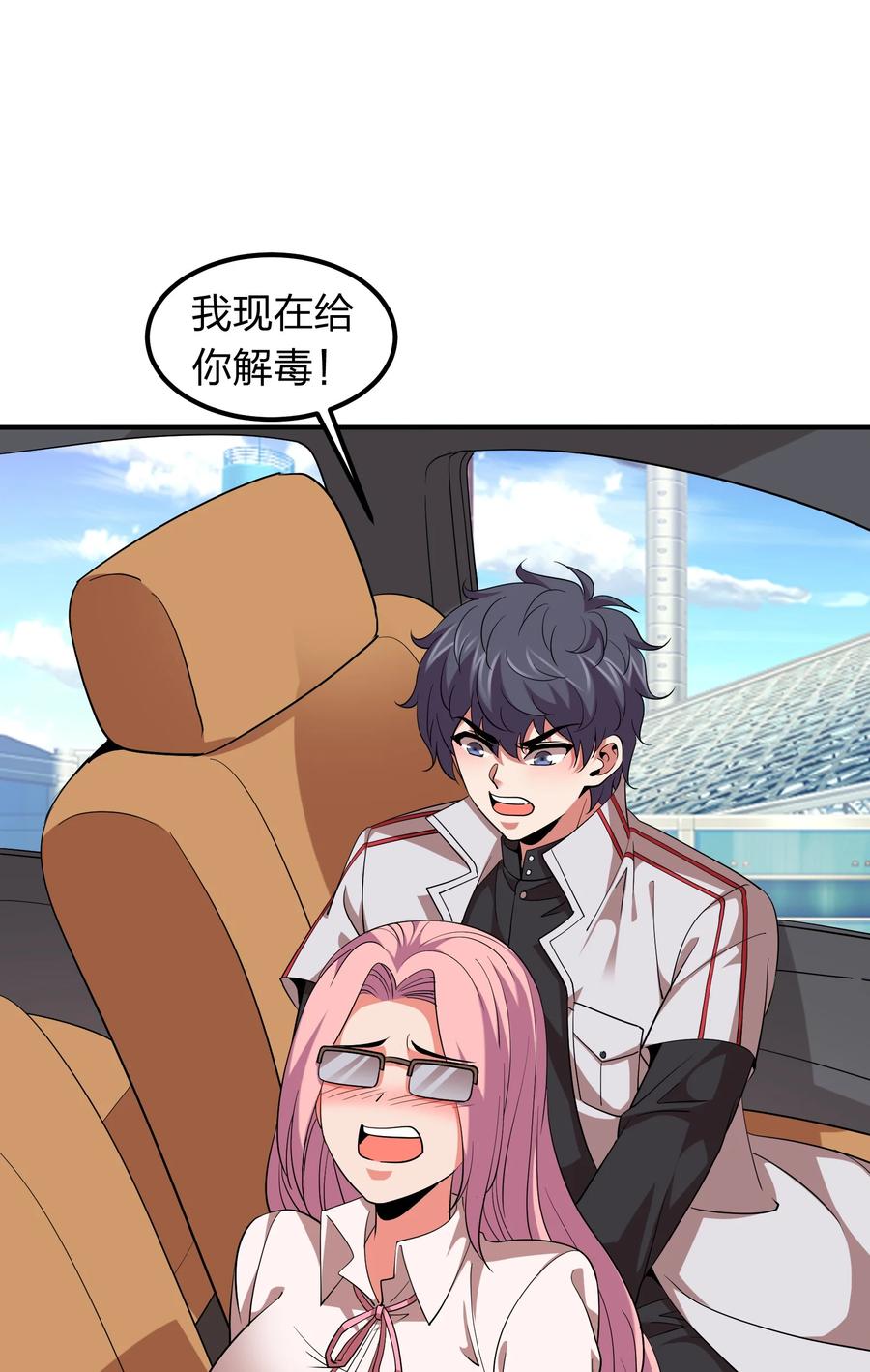 051 月老点化姻缘？-第51话