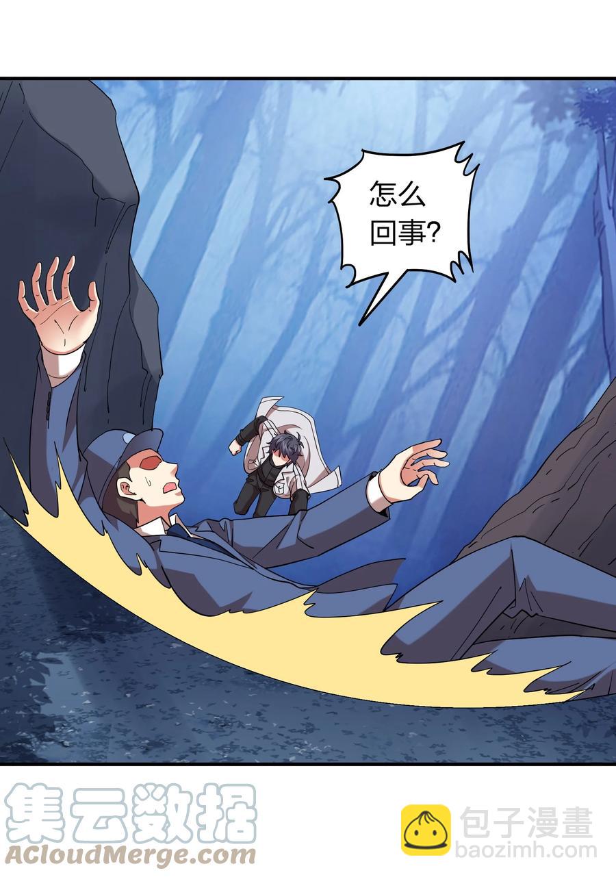 053 抽离神魂阵法！-第53话