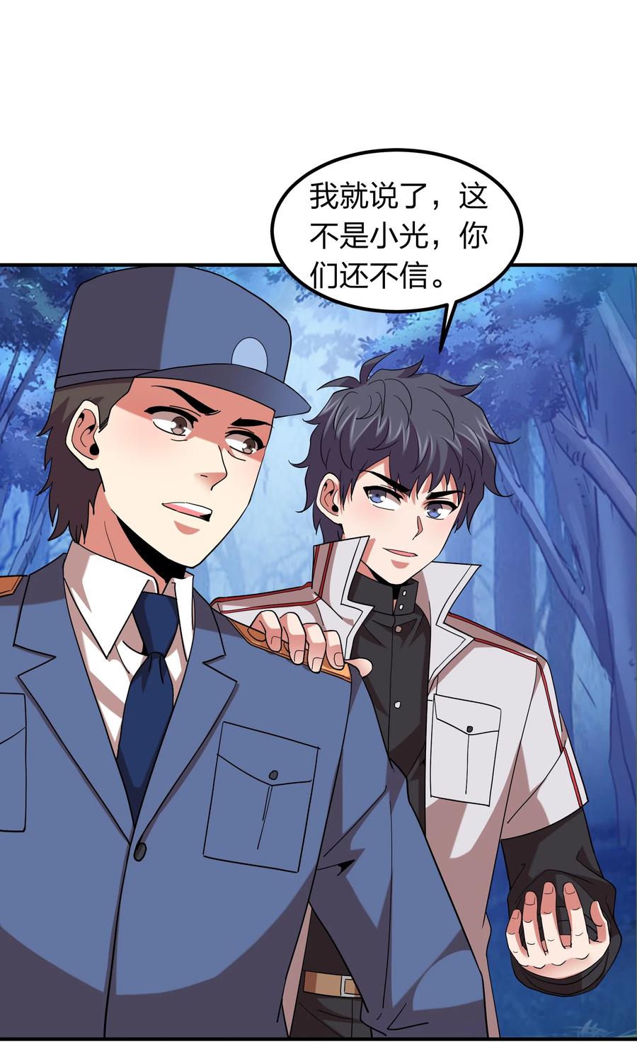 053 抽离神魂阵法！-第53话