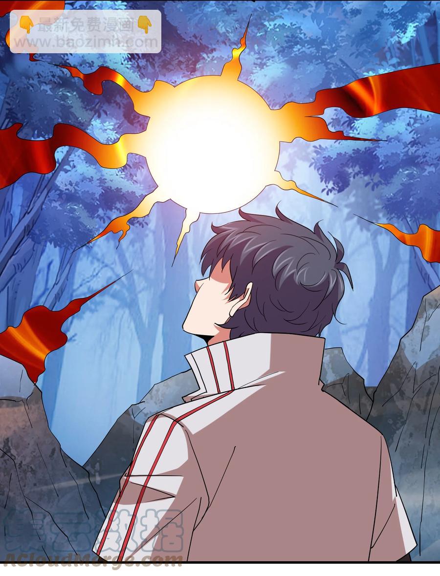 053 抽离神魂阵法！-第53话