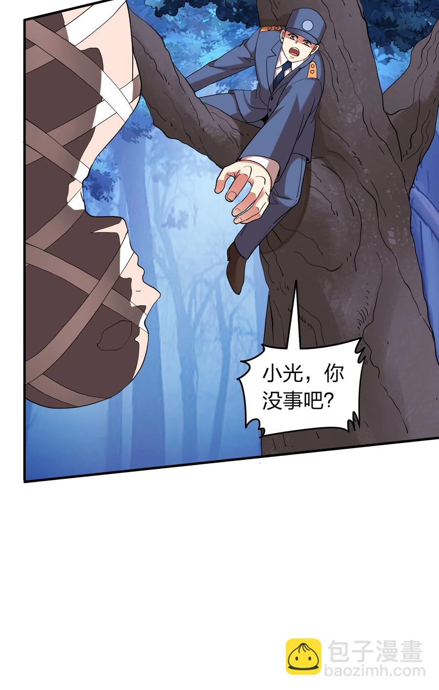 053 抽离神魂阵法！-第53话