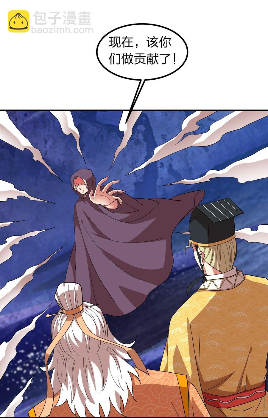 055 地仙界的屠杀！-第55话