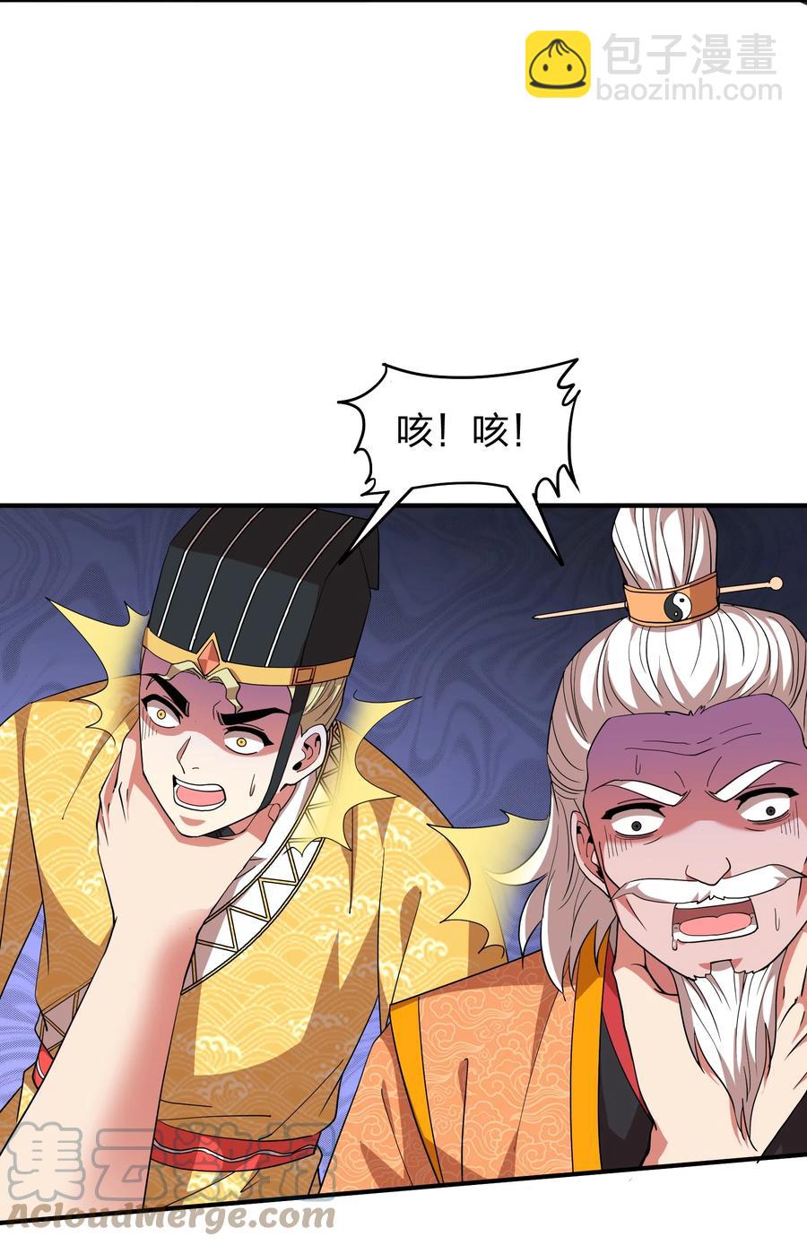 055 地仙界的屠杀！-第55话