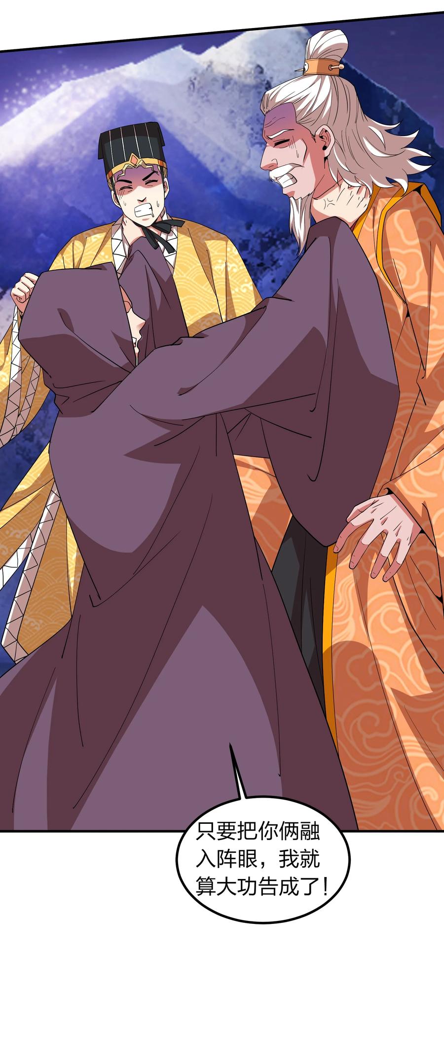 055 地仙界的屠杀！-第55话