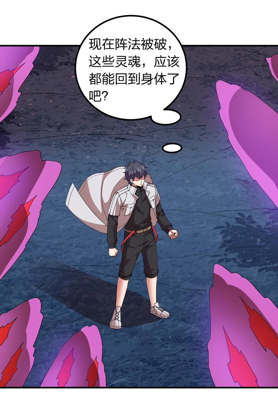 055 地仙界的屠杀！-第55话