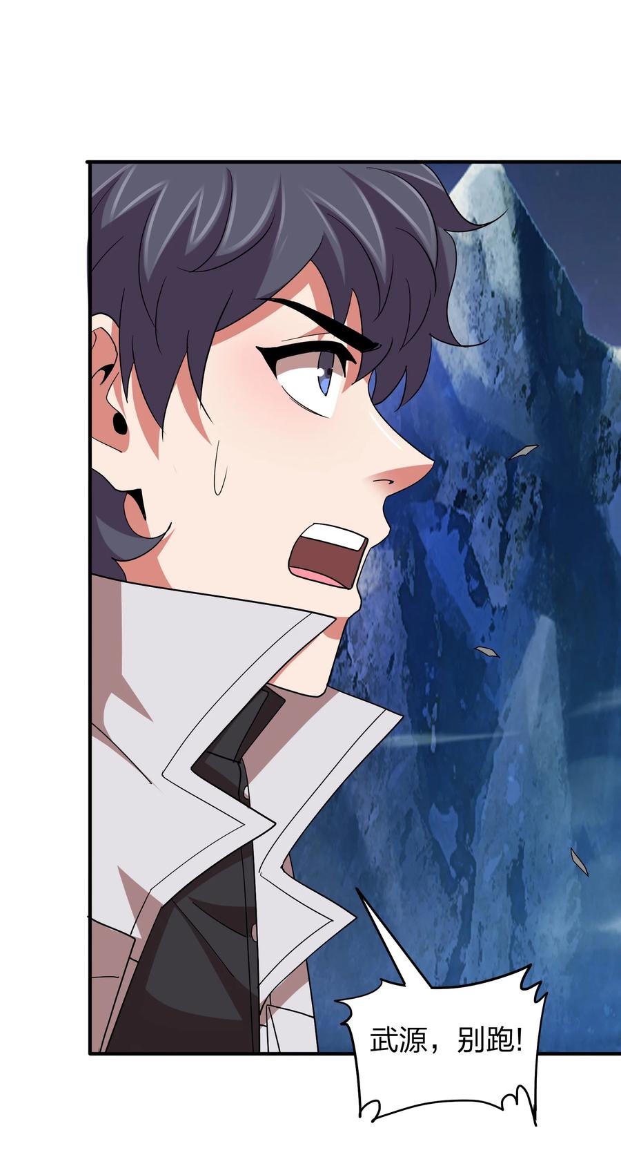 055 地仙界的屠杀！-第55话