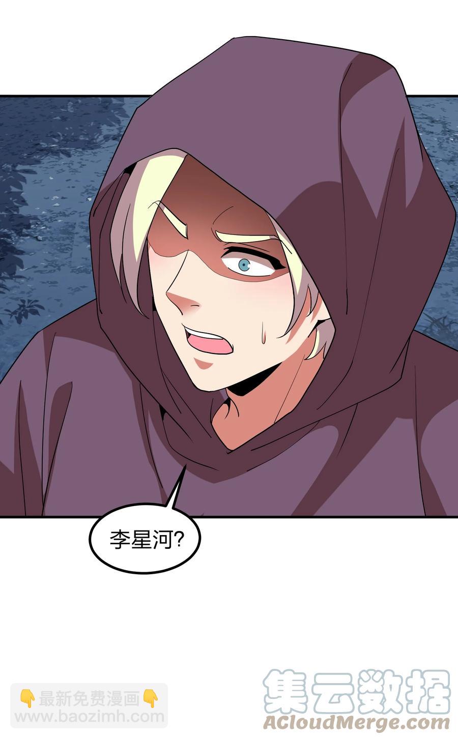 055 地仙界的屠杀！-第55话