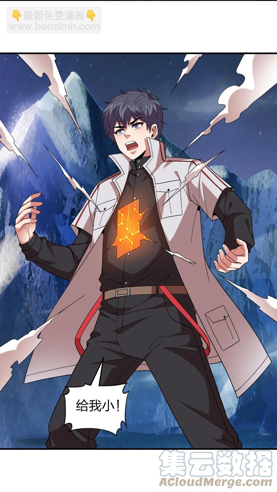 055 地仙界的屠杀！-第55话