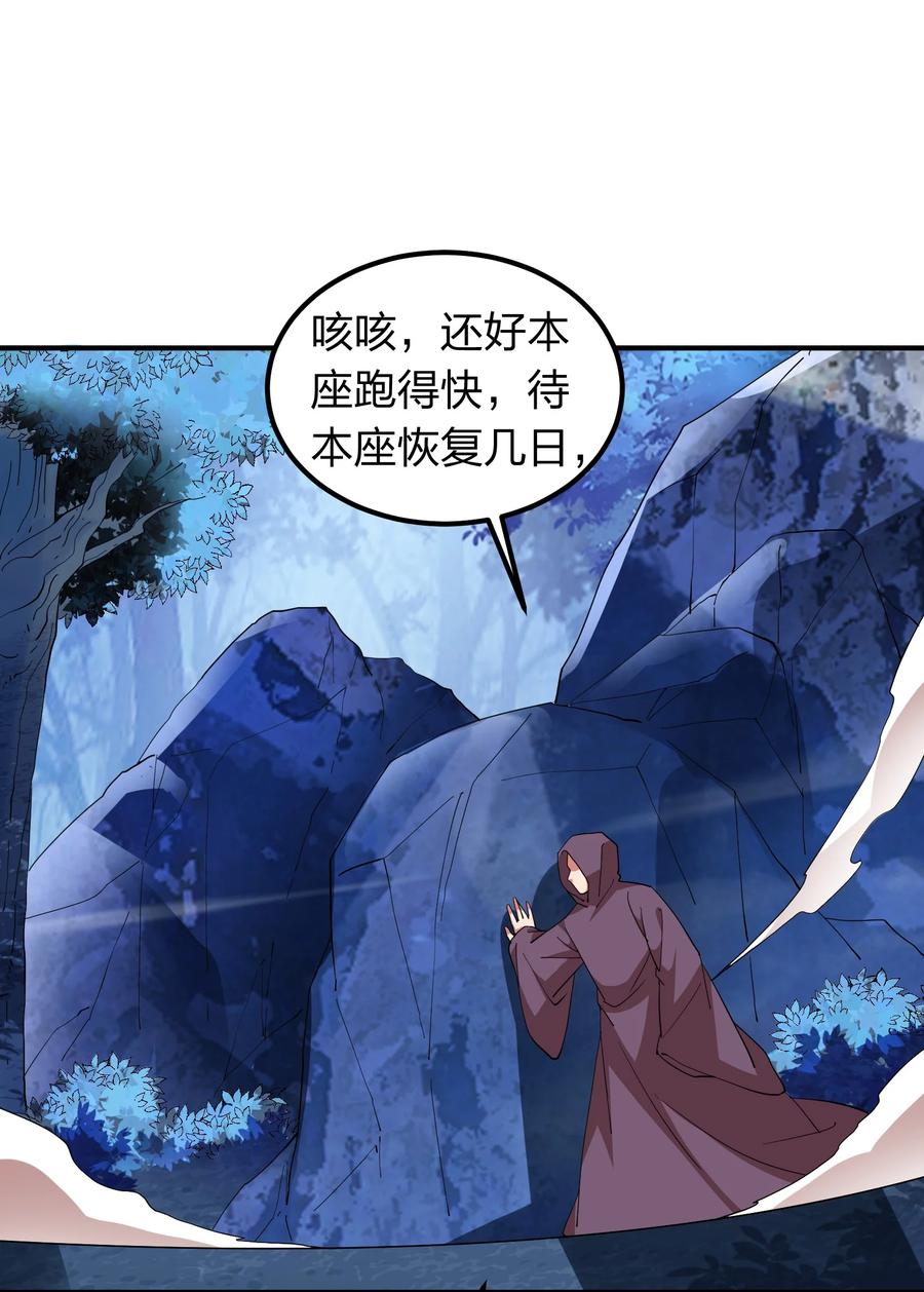 055 地仙界的屠杀！-第55话