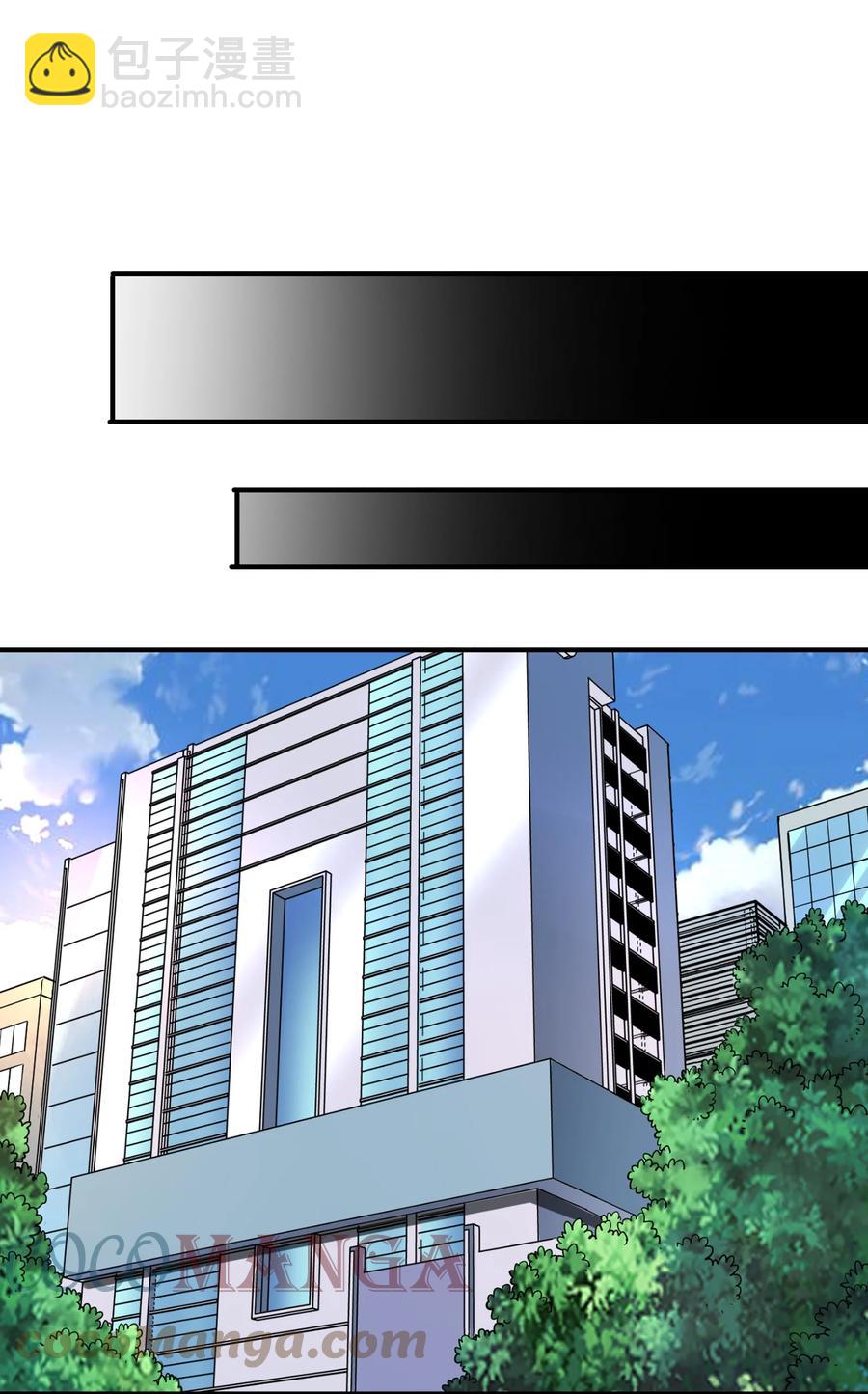 057 花式催婚！-第57话