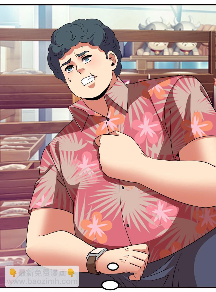 059 摄魂丹！(1/2)-第59话